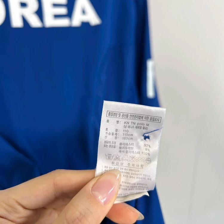아디다스 국대 팀코리아 테니스 티셔츠 110 기능성 카라티 이미지