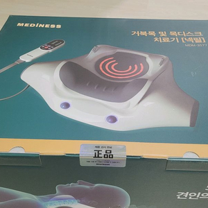 (미개봉) 메디니스 넥필 MDM-3577 거북목 및 목디스크 이미지