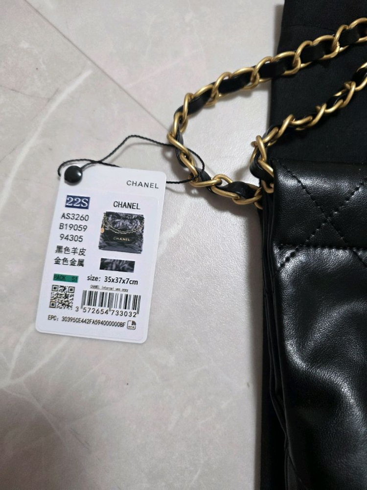 샤넬22백 이미지
