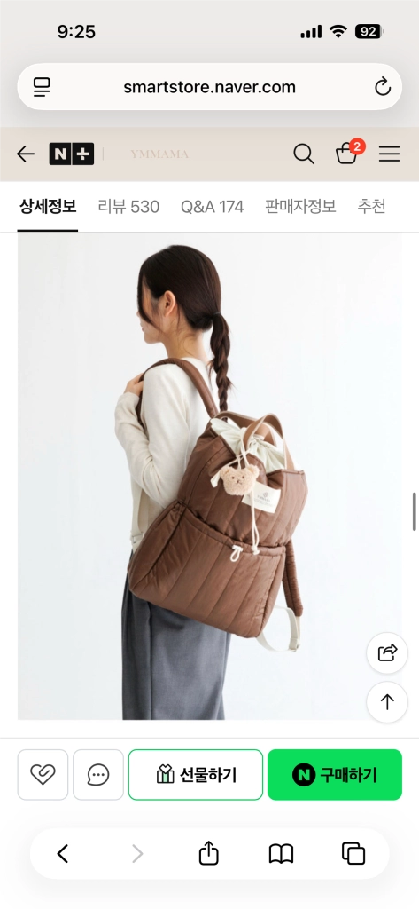 와이엠마마 기저귀가방(펄 브라운) 이미지