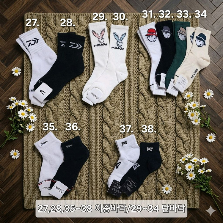 말본 타이틀 pxg 골프양말 (5+1 이벤트!) 이미지