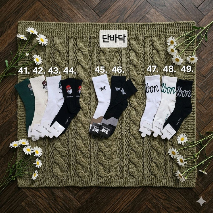 말본 타이틀 pxg 골프양말 (5+1 이벤트!) 이미지