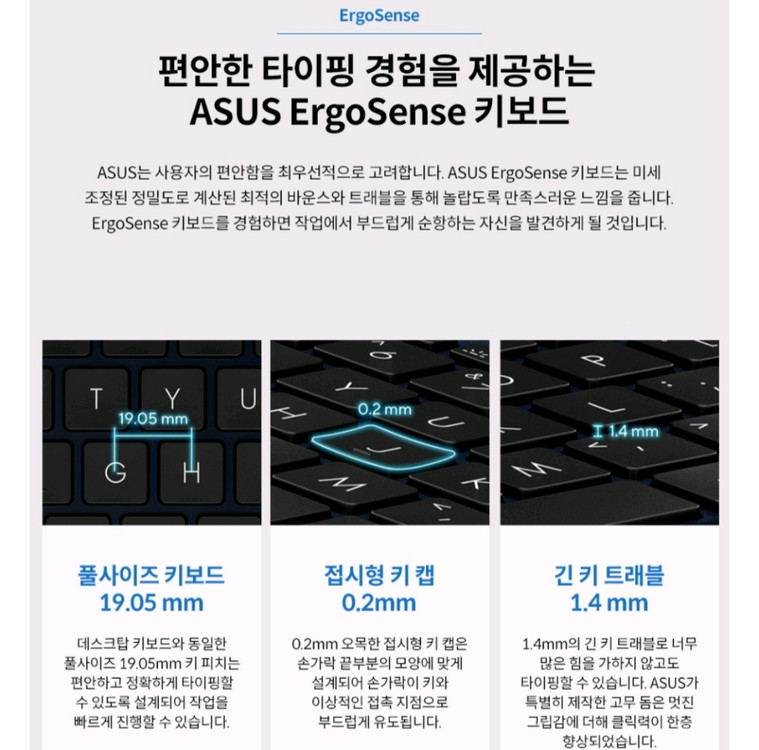 13세대 24ram 노트북 이미지