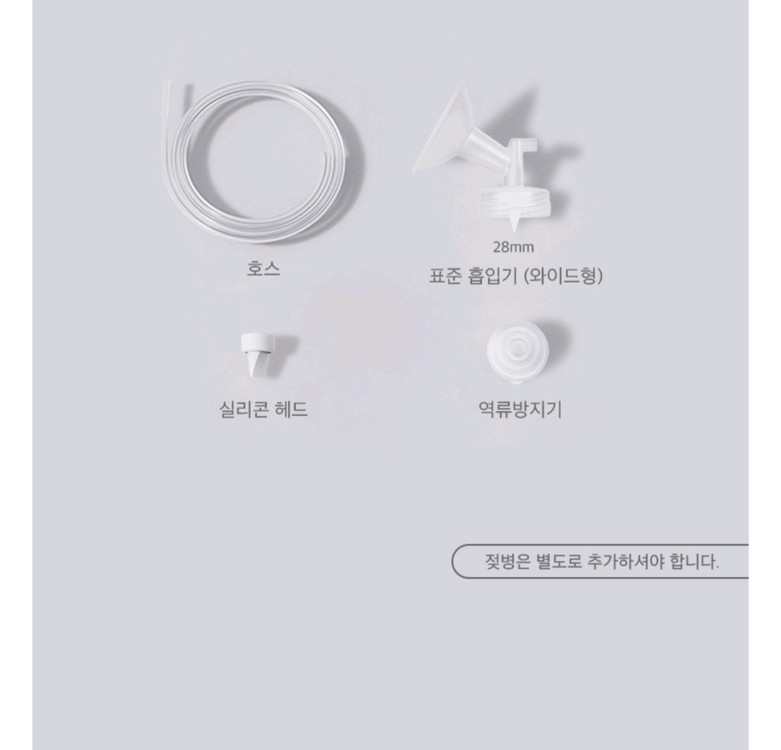 대구 시밀레 표준 깔때기 흡입기 세트 이미지