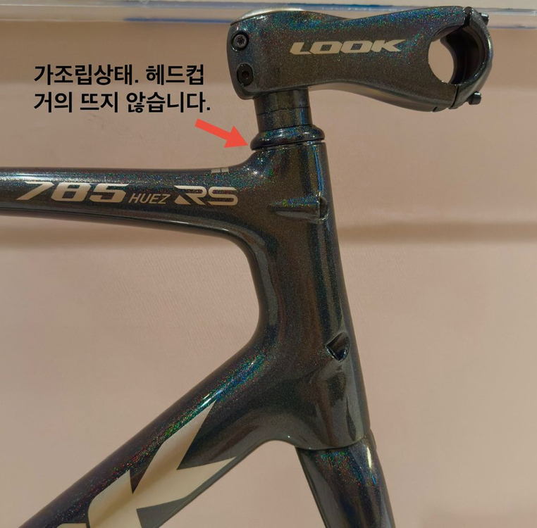 룩 look 785 huez 휴에즈 rs 카본 로드 자전거 프레임셋 55 이미지