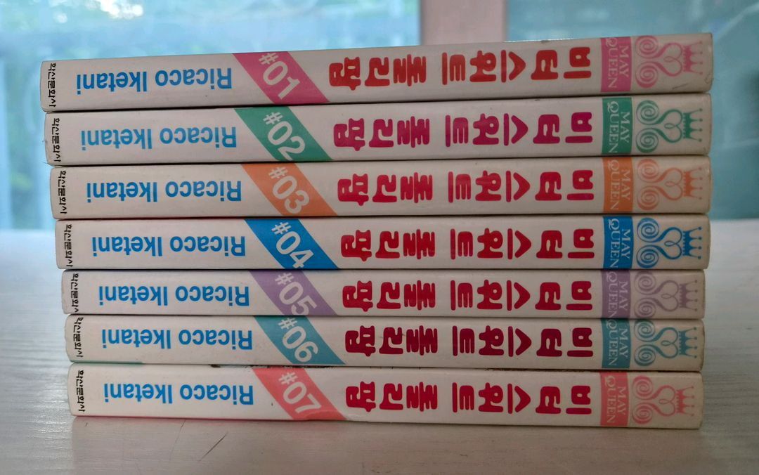 [순정만화책] 비터 스위트 롤리팝 전권 7권 완결 이미지