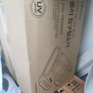 리우네 UV살균 롤러 침구청소기 이미지