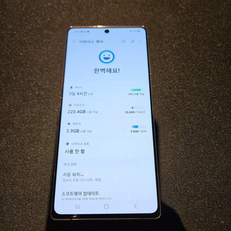 무잔상S급 삼성 갤럭시노트20 256 안산노트20 안양노트20 시흥노트2 이미지