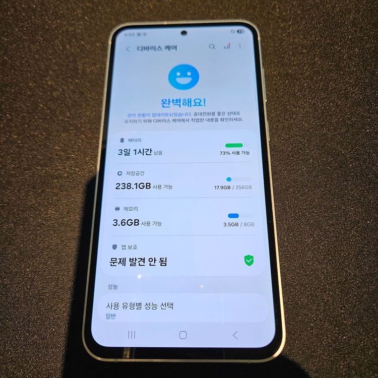 무잔상S급 삼성 갤럭시 S23FE 256 안양S23fe 의왕s23fe 이미지
