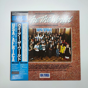 USA For Africa - We Are The World (LP) 이미지