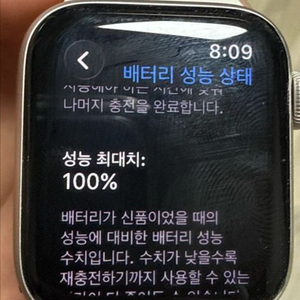 애플워치se3 배성100 이미지