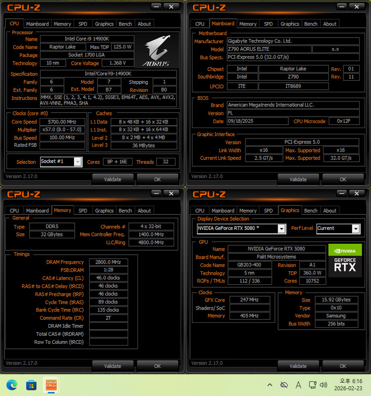 인텔 i9 14900K RTX5080 DDR5 32G SSD 1TB 하이엔드 컴퓨터 데스탑 PC 본체 이미지