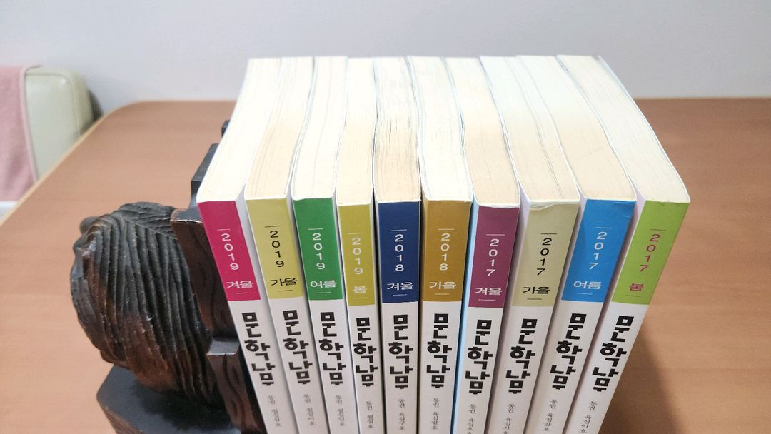 문학나무 2탄 2017~2019 총10권 개인소장용 이미지