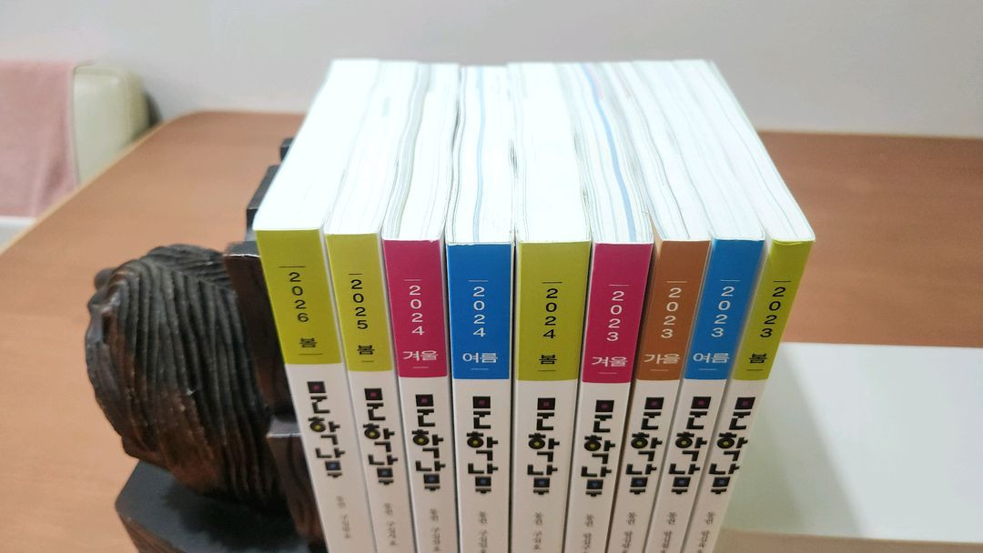 문학나무 4탄 2023~2026 총 9권 개인소장용 이미지