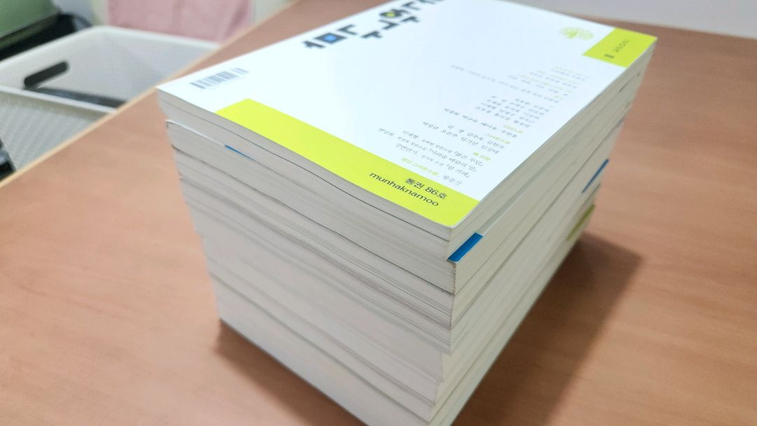 문학나무 4탄 2023~2026 총 9권 개인소장용 이미지