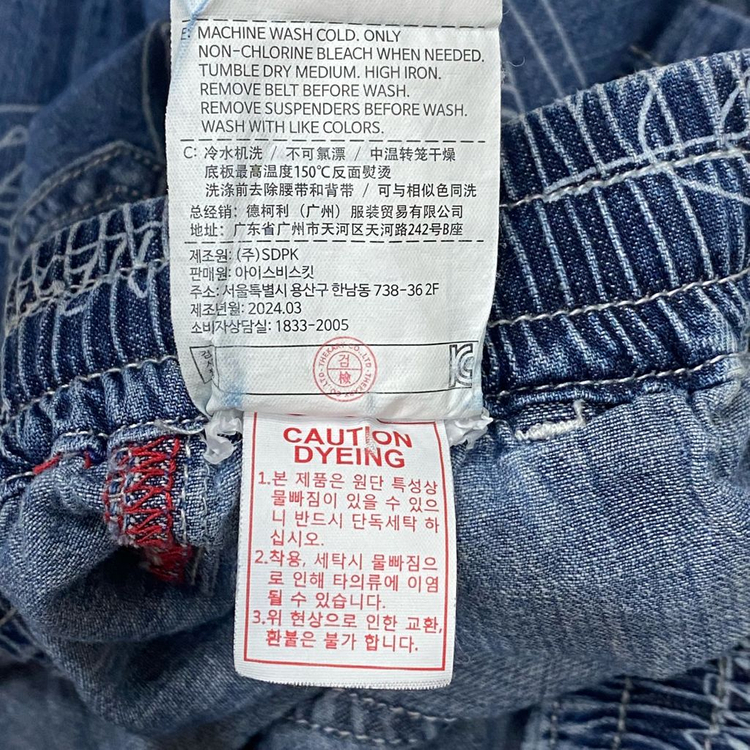 아이스비스킷 키즈 슈팅스타 루즈핏 데님 반바지 145 이미지