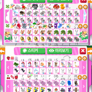 입양하세요 펫 현금으로 팔아요 이미지