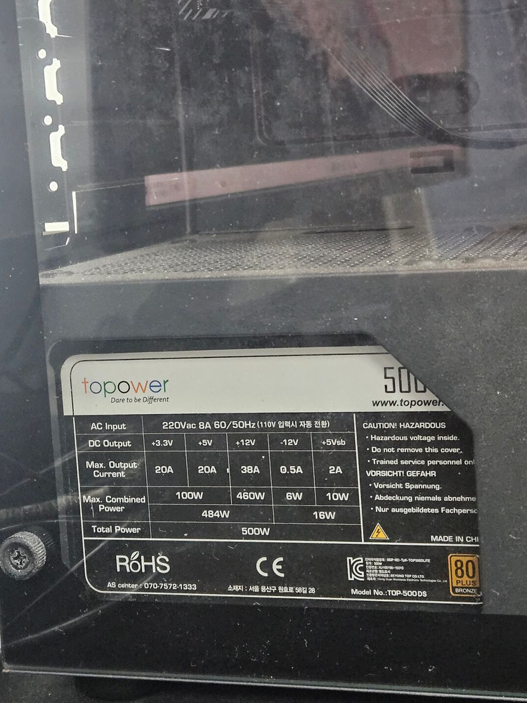 i5-10400F + GTX 1650 Super 가성비 좋은 컴퓨터 본체 판매 이미지