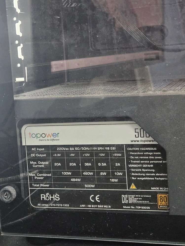 i5-10400F + GTX 1650 Super 가성비 좋은 컴퓨터 본체 판매 이미지