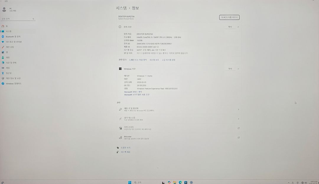i5-10400F + GTX 1650 Super 가성비 좋은 컴퓨터 본체 판매 이미지