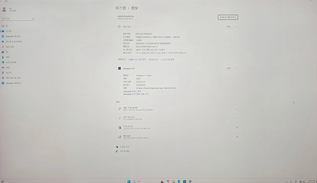 i5-10400F + GTX 1650 Super 가성비 좋은 컴퓨터 본체 판매 이미지