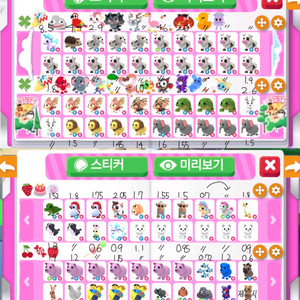 입양하세요 펫 현금으로 팔아요 이미지