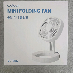 쿨린 폴딩팬 미니 접이식 무선 선풍기 CL-007(새제품) 이미지