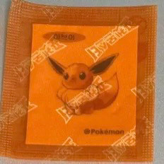 포켓몬 이브이 띠부씰 30주년 1세대 (미개봉) 이미지