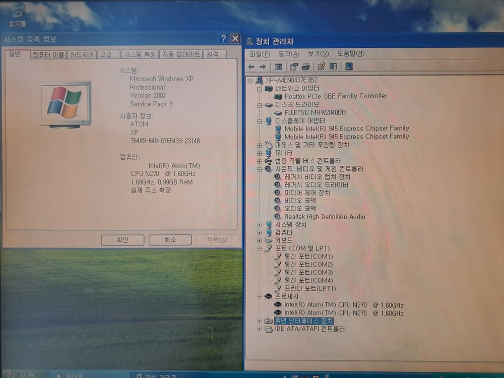 POS 15인치 모니터 일체형 윈도우XP 팬리스 이미지