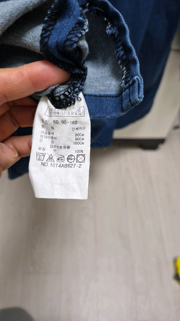 톰보이 롱 데님셔츠 이미지