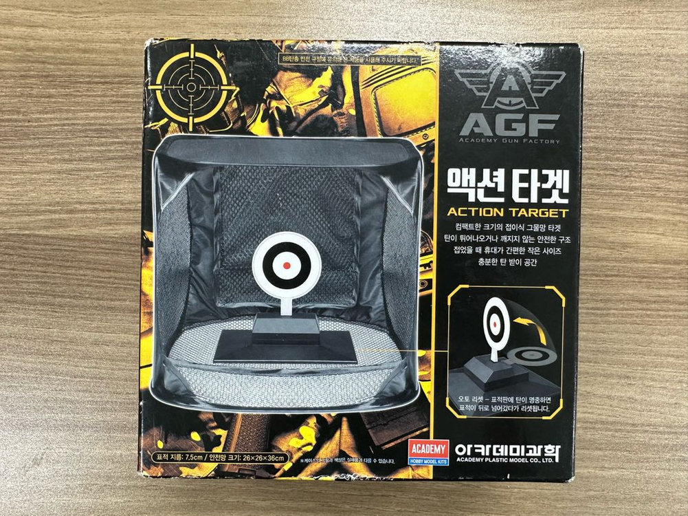 장난감 아카데미 데저트 이글 50 권총, 기관단총 K1A 홀로그램 사이트 액션 타겟 박스 풀세트 판매 이미지