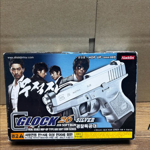 알라딘상사 Glock 26 실버 올드건 이미지