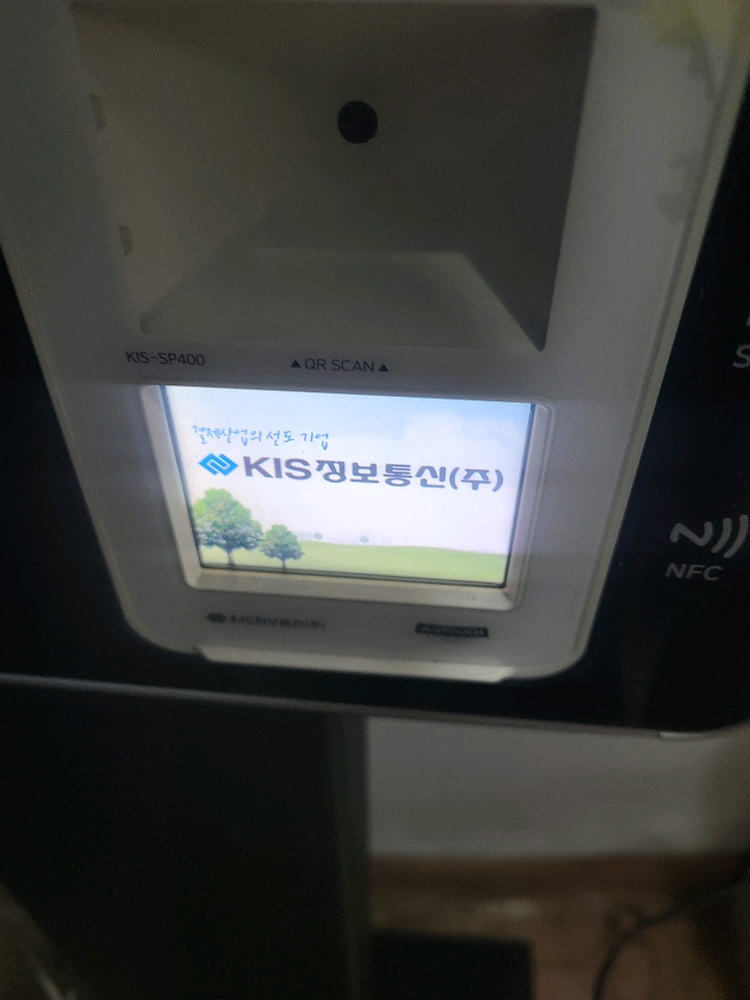 아이유키오스크 이미지