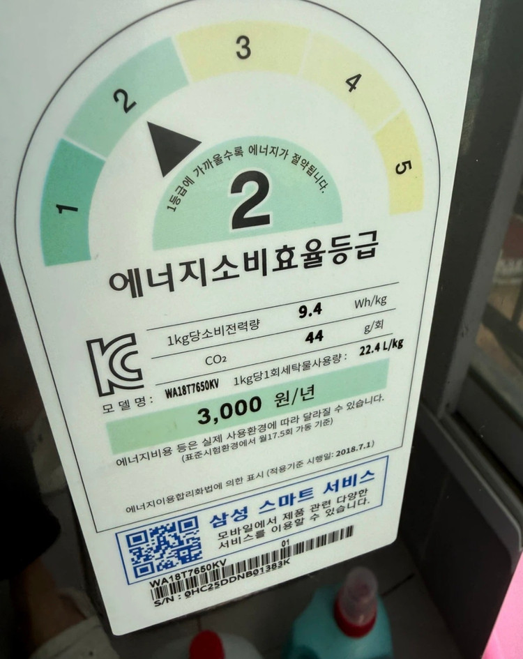 삼성 통돌이 세탁기 WA18T7650KV 18kg 이미지
