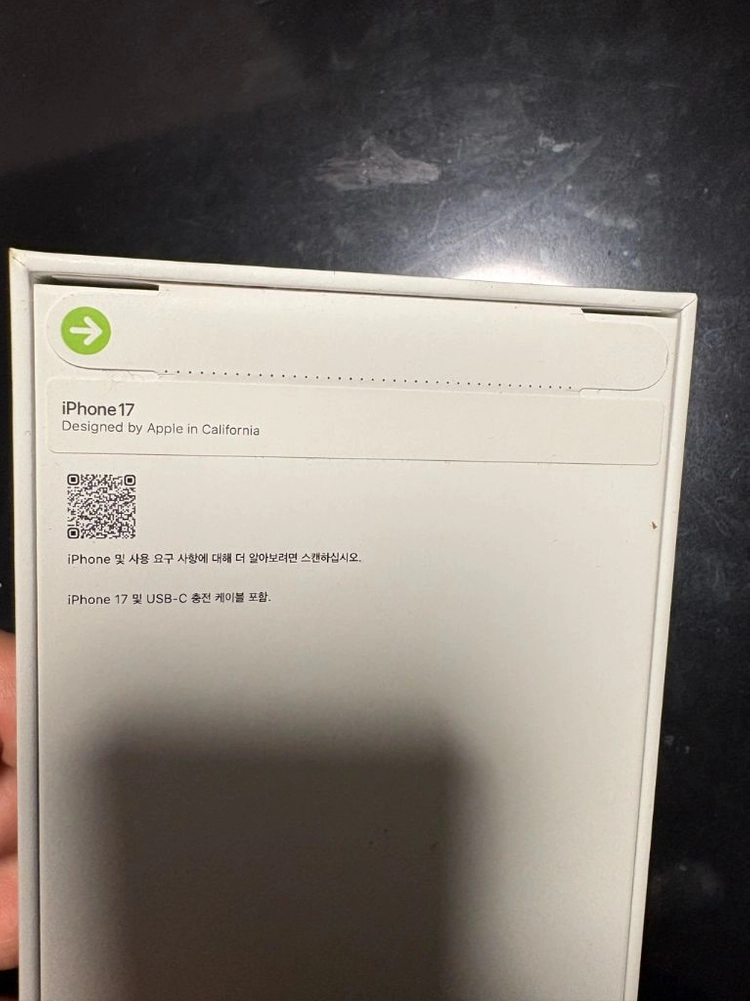 아이폰 17 블랙 자급제 256GB 이미지