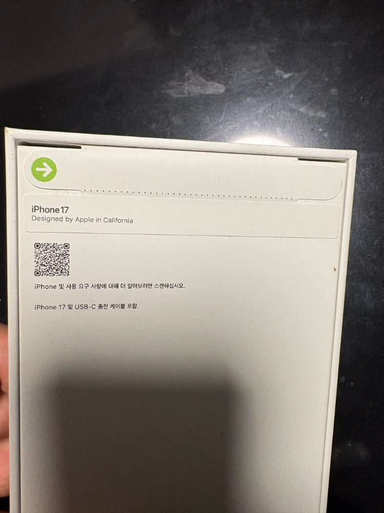아이폰 17 블랙 자급제 256GB 이미지