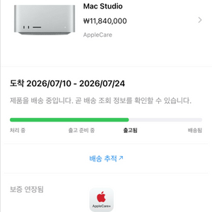 맥스튜디오 M3 Ultra 256gb 1tb 이미지