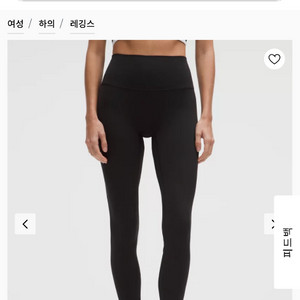 룰루레몬 얼라인 노라인레깅스 4사이즈(55) 이미지