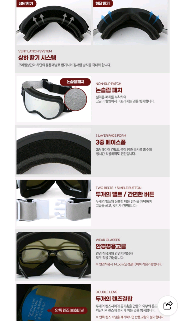 오클랜즈 M9 스키고글 주야겸용 (화이트프레임,블루 세트) 이미지