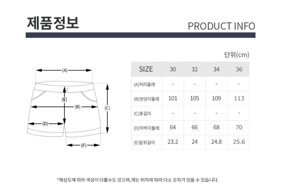 [새상품]디스커버리 남성 래쉬가드 비치팬츠 이미지