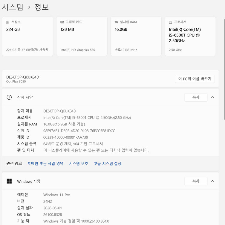 미니PC DELL Optiplex 3050 i5/16g/240G 팝니다. 이미지