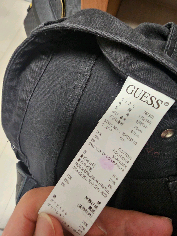 게스 블랙진 30사이즈 이미지