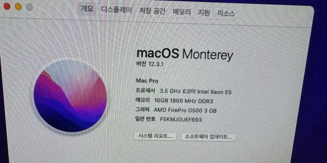 실린더 연탄맥 판매 합니다- 대용량 서버 사양 이미지
