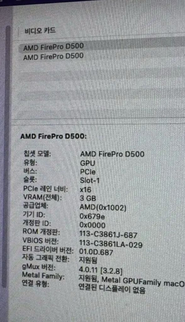 실린더 연탄맥 판매 합니다- 대용량 서버 사양 이미지