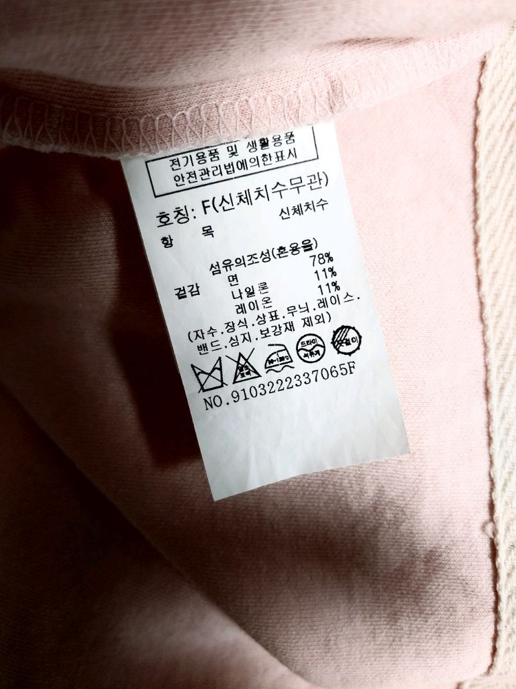 스튜디오톰보이 24년 프린팅탑 새상품 이미지