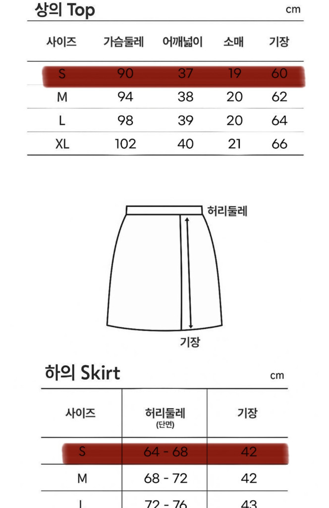 졸업사진 대만 교복 대여 이미지