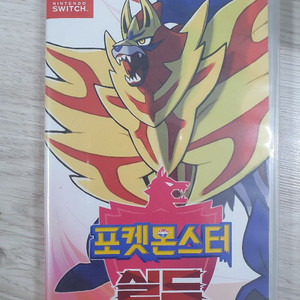 닌텐도 스위치 포켓몬스터 실드 이미지
