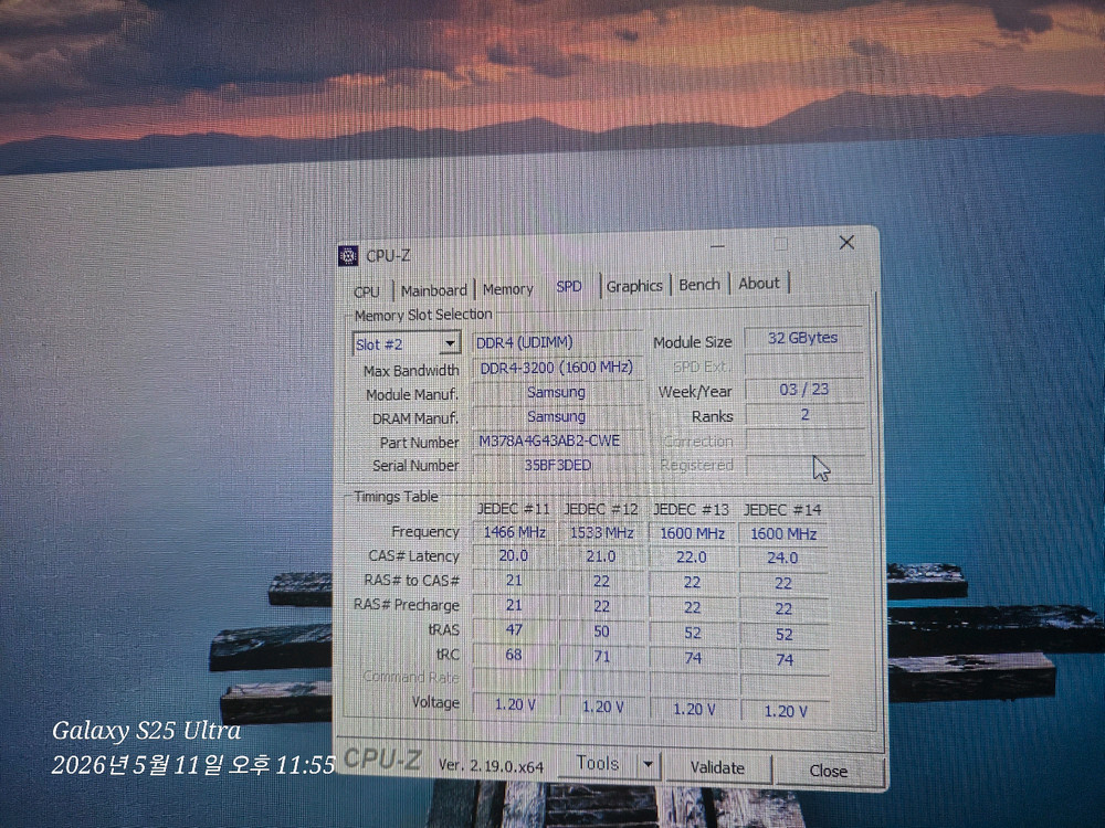 DDR4 32GB 3200AA 메모리 2개 이미지