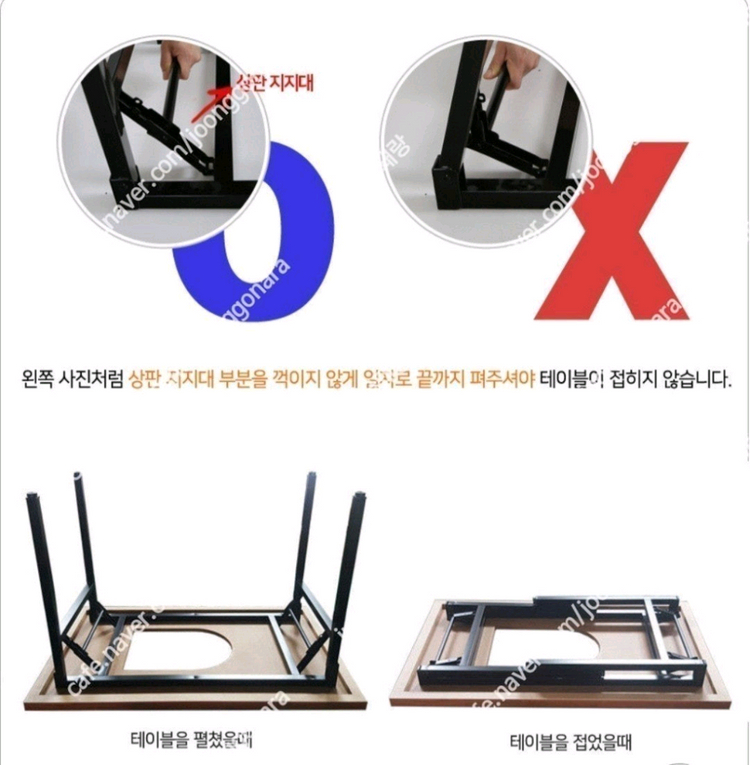 식탁 로스타 테이블 4~6인용 접이식 테이블 세트 부탄가스 로스타테이블 고온용 송풍기 #거의새거# 이미지