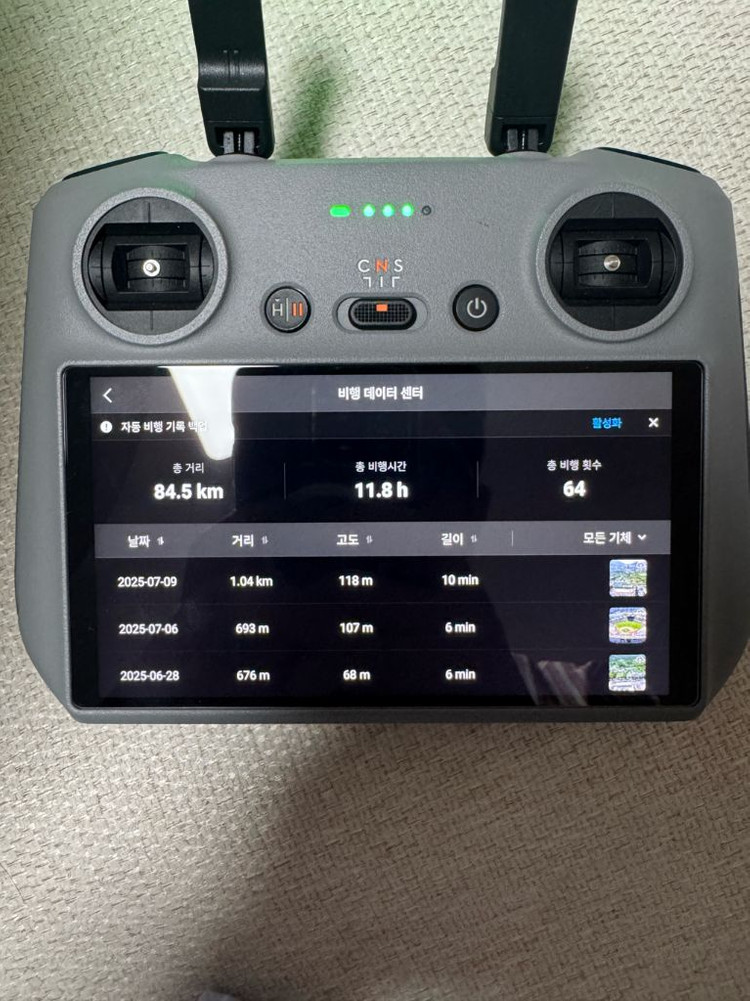 DJI 매빅 에어3 플라이모어 콤보 팝니다 이미지